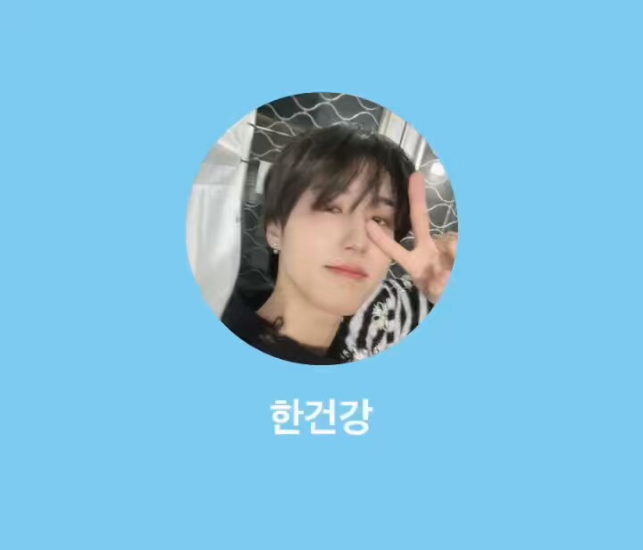 jisung singing through the night by iu!