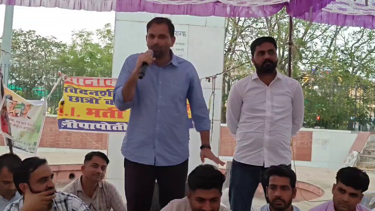 25 मई 2025 को होने वाली विशाल रैली के लिए - कोचिंग संस्थान/लाइब्रेरी/PG संचालकों से दिल से अंतिम अपील .... 👇 #SI_भर्ती_2021_रद्द_करो