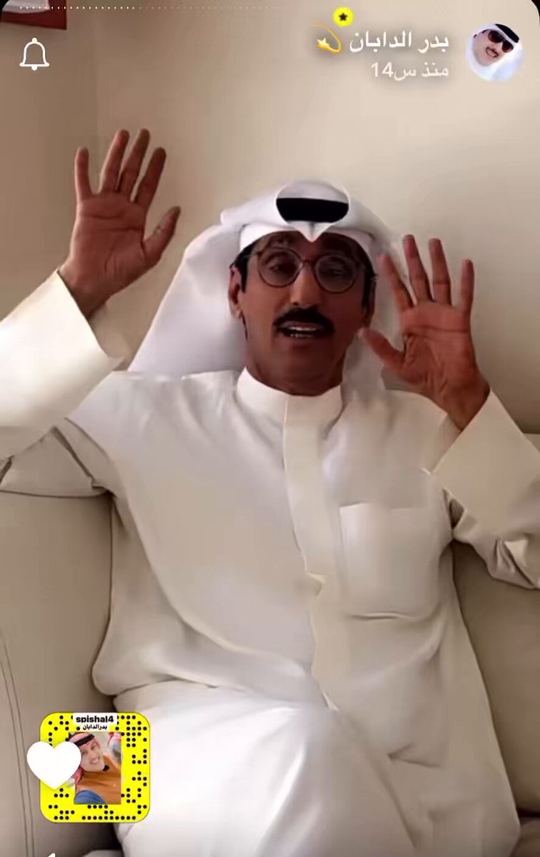 عبر سناب الإعلامي/ بدر الدابان رجال العقار : فالح بن خضير المطيري فالح بن خضير المطيري وأبو ثامر - النزول متجه إلى 40% - إبعاد البنوك عن السكني ساهم بهذا النزول - بيت كان مُشترى بـ 330 الف تم بيعه بـ 218 الف - بيت في عبدالله المبارك كان يسوى 750 ألف الأن معروض بـ 460 ،،،