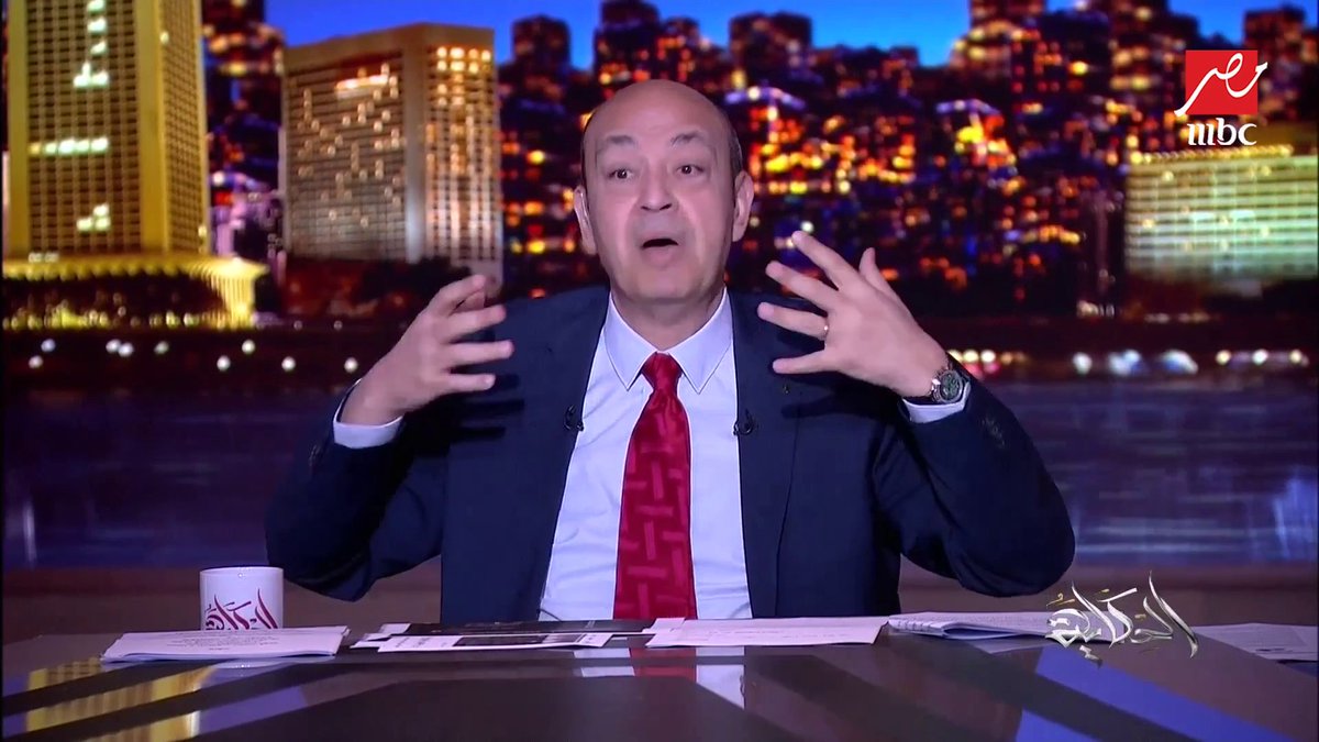 عمرو أديب: بسبب أزمة بيراميدز فيه احتمالية ان الدوري يتلغي خالص السنة او النشاط يتوقف.. شوف رد الرابطة على محكمة (الكاس) برنامج #الحكاية يعرض الآن على #MBCMASR الجمعة - الأثنين الساعة 10:00 مساءً بتوقيت القاهرة مجاناً على شاهد