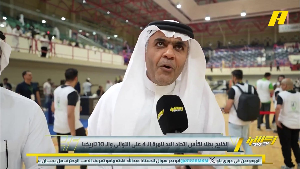 علاء الهمل - رئيس الخليج: مبروك لجماهيرنا .. لا نزال نحتاج للبطولات حسن هلال - رئيس اتحاد اليد: لم اشاهد بيان نادي مضر عن التحكيم . برنامج #اكشن_مع_وليد يعرض الآن على MBCAction يومياً الساعة11:30مساء بتوقيت السعودية مجانا على شاهد