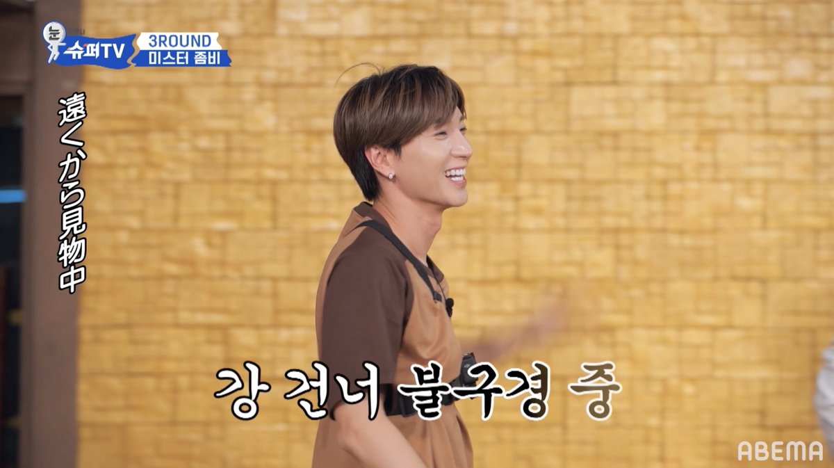 "本物のゾンビ…? ゲームに本気すぎて容赦なく噛みつく🧟 #SUPERJUNIOR のバラエティ 『 #目覚ましSuperTV 』 アベマにて毎週金曜よる6時~ 国内独占・無料配信中! #スーパージュニア #슈퍼주니어