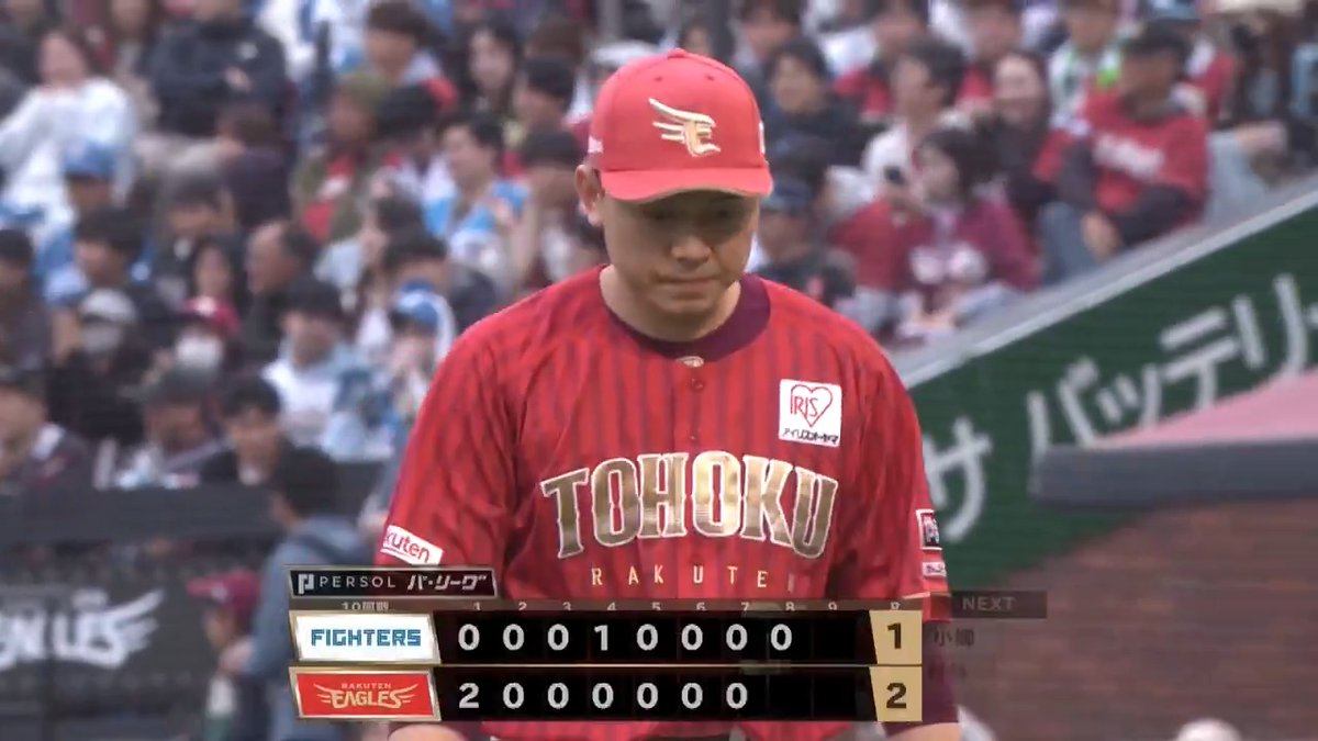 東北楽天 #西口直人 投手が本日も無失点ピッチングを披露し、開幕から15試合連続無失点を達成‼️⚾️ #RakutenEagles 👇ライブ配信はこちら