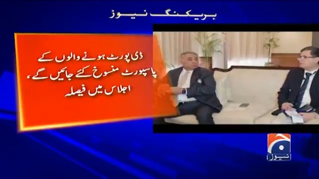 یہ غلط فیصلہ ہے اکثریت ڈی پوٹ ہونے والے وہ لوگ ہیں جو روزگار کے لیے بیرون مُلک جاتے ہیں اور چیکنگ کے دوران پکڑے جاتے ہیں اگر ڈی پورٹ ہونے والے نے کوئ فراڈ چوری دہشتگردی یا ریپ جیسا جرم نہیں کیا تو اُس کا پاسپورٹ منسوح کرنا زیادتی ہوگا ۔