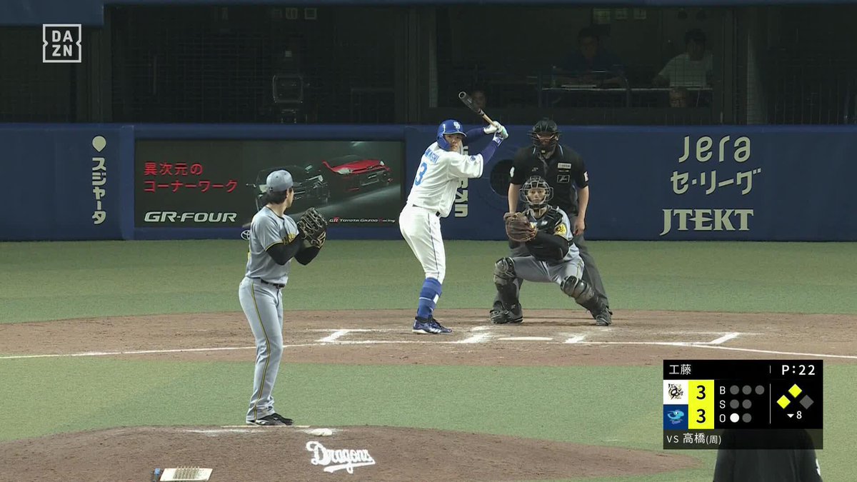 狙い澄ました一振り 高めにきた初球を弾き返した 高橋周平 勝ち越しタイムリー ⚾プロ野球 (2025/5/24) 🆚中日×阪神 📱Live on DAZN #オレをみろ #dragons