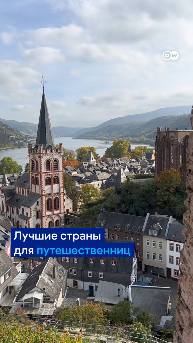 В Германии любят путешествовать в одиночку, но для женщин особо остро встает вопрос безопасности. Специально для путешественниц выходит список из 50 лучших стран для отпуска. Рейтинг учитывает не только цены, но и безопасность ночью, гендерный разрыв и доступ к средствам гигиены