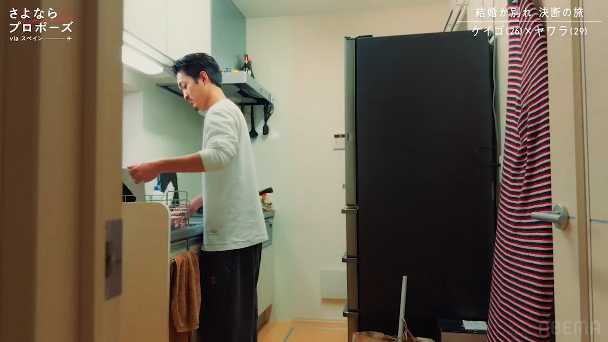 ヒコロヒー （hiccorohee ヒコロヒー）絶賛！ 「めっちゃええやん」「離しちゃダメ」 家事/洗濯/掃除全てをこなす年下彼氏👨 このカップルが抱える問題は？ 結婚決断リアリティ番組💍🇪🇸 「 さよならプロポーズ via スペイン 」 #さよプロ