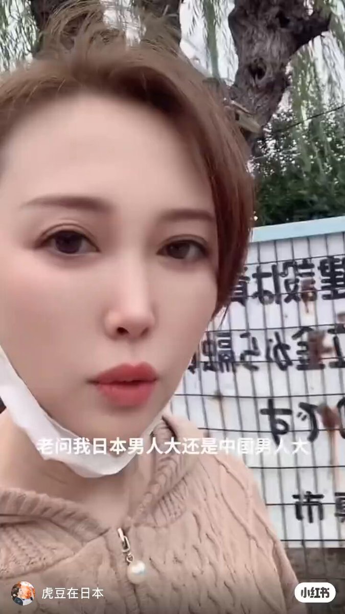 在日本的来说说，她说的对吗