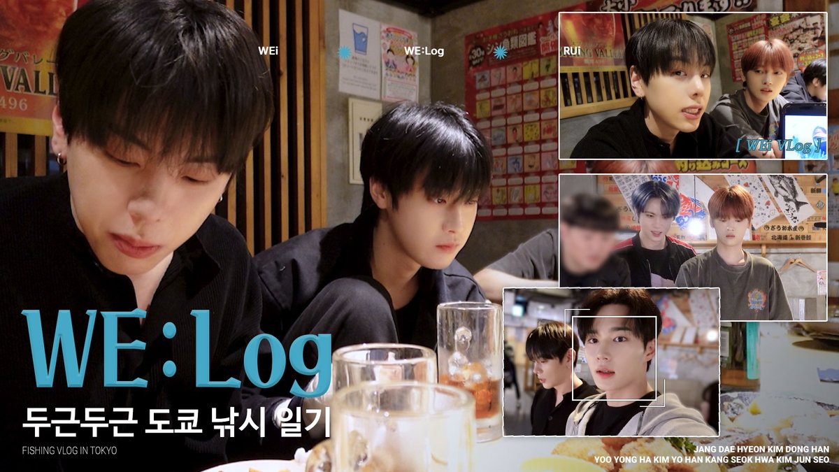 [WE:Log] Fishing Vlog in TOKYO l 두근두근 도쿄 낚시 일기🐟 #위아이 #WEi