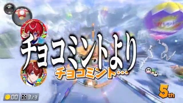 「何が好き～？」の後のセリフ熱唱で邪魔するヤツ