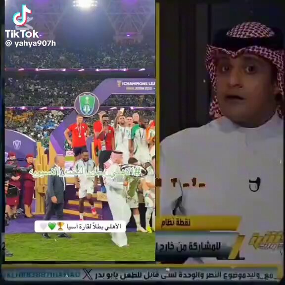 سنحتفل سنحتفل سنحتفل وسنحتفل