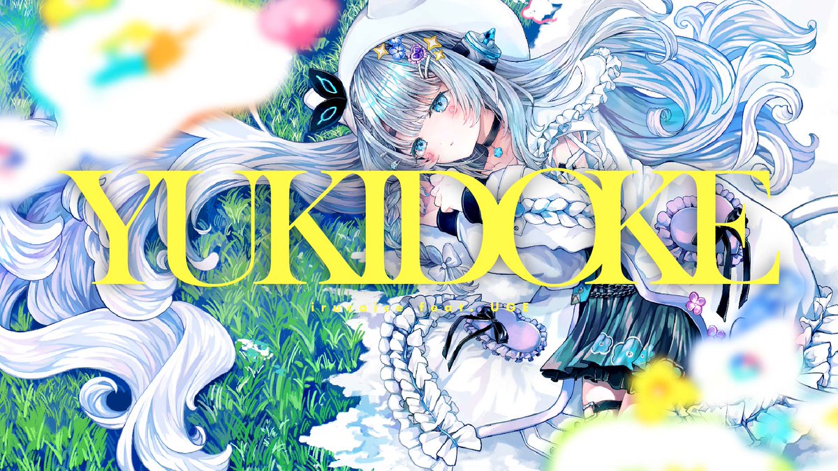 ┈┈┈┈┈❄ New Song 🌷┈┈┈┈┈ #雪解イラコン 企画で生まれた 「VOCALOID6 雪解」公式デモソング YUKIDOKE / irucaice feat. 雪解 ▶ YouTube ▶ NicoNico #雪解 #VOCALOID6 ┈┈┈┈┈┈┈┈┈┈┈┈┈┈┈┈┈┈
