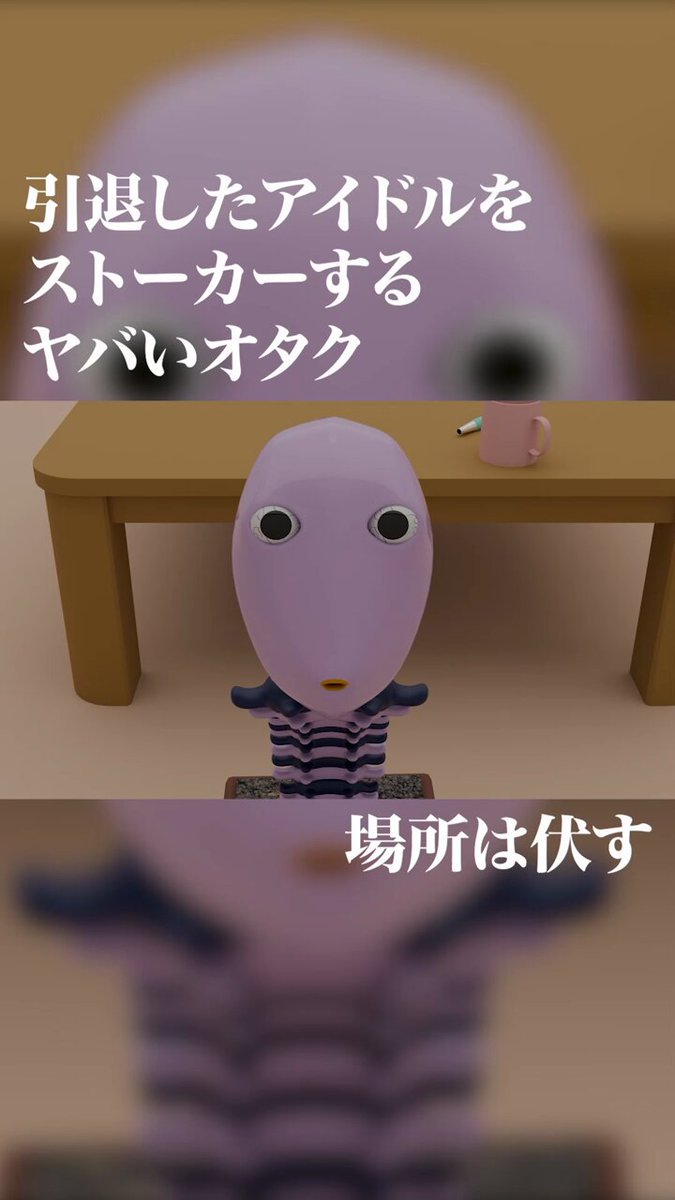 希死かんね突然の芸能界引退 理由は不可解な出産！？ 「父親はいません」発言の真相とは... エビ蟲くん 第2話 本編↓ 提供:CHILL HABIT様