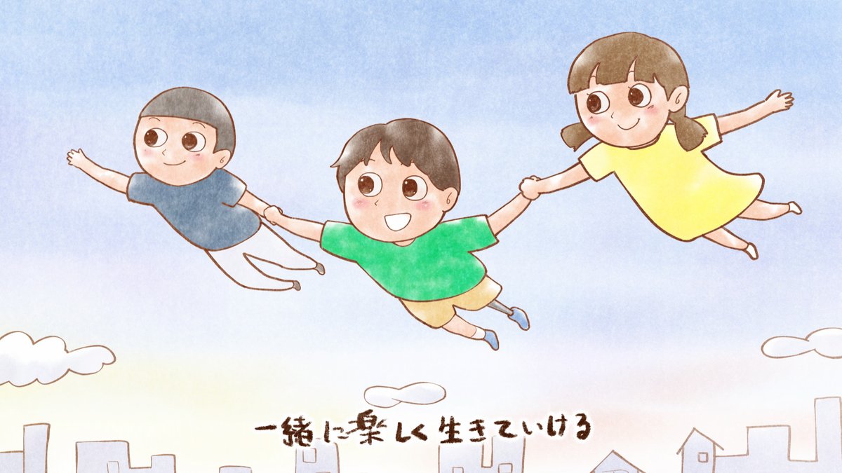 障害のあるなしに関係なく楽しめ関わり合えるイベント「#ともともフェスタ2025」。 5月30日・31日に迎賓館赤坂離宮で開催します！ #ともフェス