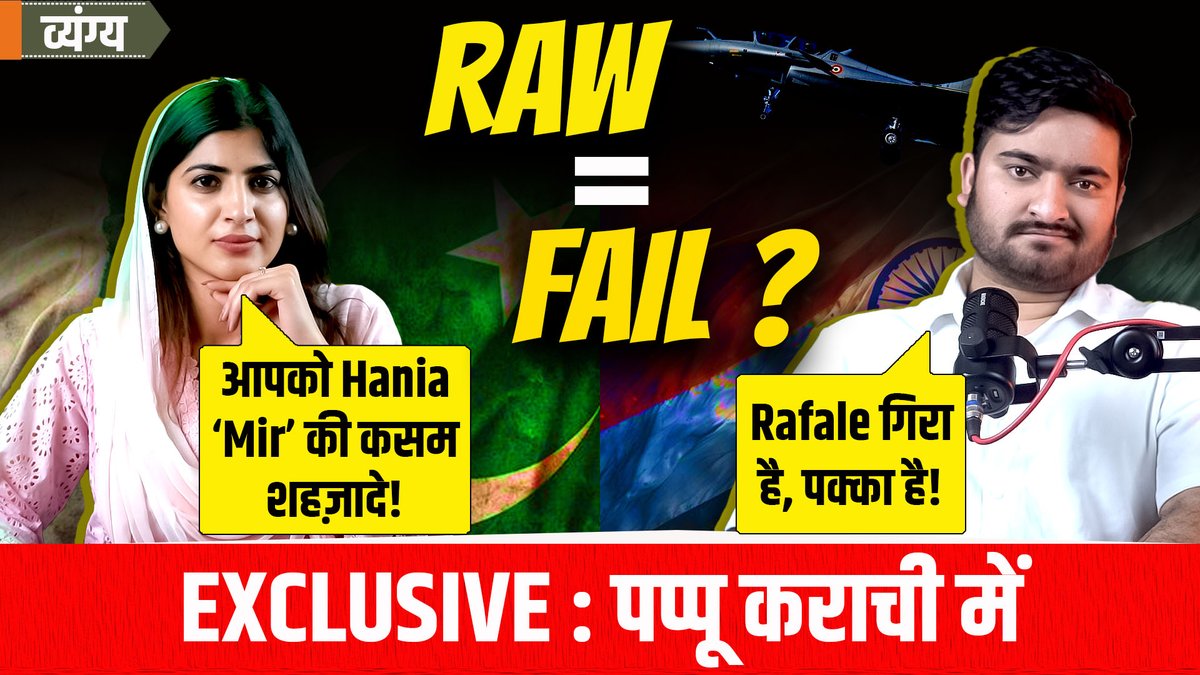Exclusive: Pappu Gandhi gives interview to Pakistani anchor Noor Karachiwali | Spoof | Rafale Jets Watch it only here at The Pamphlet - Yash Rawat Shreya Arora