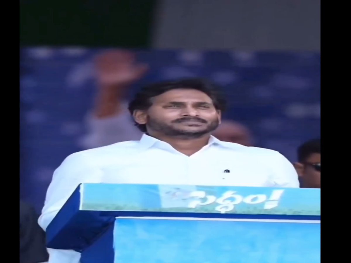 ఒక PK fan ga చెప్తున్న.. nuvve correct YS Jagan Mohan Reddy 💯 Film industry వాళ్ళని ఎక్కడ పెట్టాలో అక్కడ పెట్టేవు..🤙 bayam తో మొత్తం పరిగెత్తుకుంటూ వచ్చేరు producers..🔥 we should repeat this @/PawanKalyan‼️ దెబ్బకి TFI motham దిగి ని chamber కి రావాలి❤️🔥 #HariHaraVeeraMallu #HHVM
