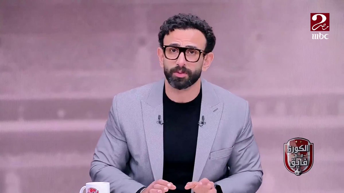 أداء مميز لنادي بيراميدز.. تحية خاصة من الكابتن إبراهيم فايق للمدير الفني للنادي ومحمد بركات: ربنا أنصف بيراميدز بالهدف في دقيقة 94 برنامج #الكورة_مع_فايق يعرض الآن على #MBCMASR2 الجمعة - الثلاثاء الساعة 10:30 مساءً بتوقيت القاهرة مجاناً على شاهد