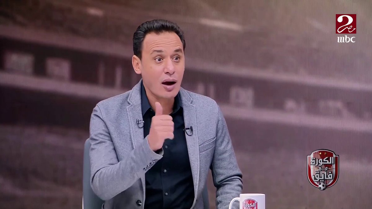 لو الزمالك أو الأهلي هايلعبوا نهائي أفريقيا هاتحطلهم ماتش أمام سيراميكا كليوباترا ؟ كابتن طارق السيد يوجه رسالة هامة برنامج #الكورة_مع_فايق يعرض الآن على #MBCMASR2 الجمعة - الثلاثاء الساعة 10:30 مساءً بتوقيت القاهرة مجاناً على شاهد