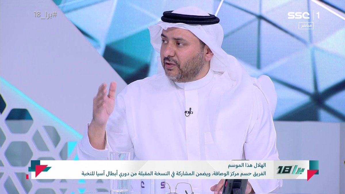 تعليق طارق التويجري حول قضية النصر وحارس نادي العروبة رافع الرويلي⬇️ #SSC | #برا_18