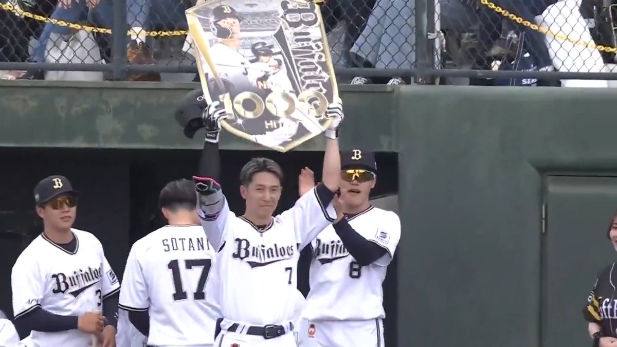 オリックス #西川龍馬 選手が先制2ランホームランを放ち、通算1,000安打を達成‼️ おめでとうございます‼️㊗️👏 #Bs2025 👇ライブ配信はこちら