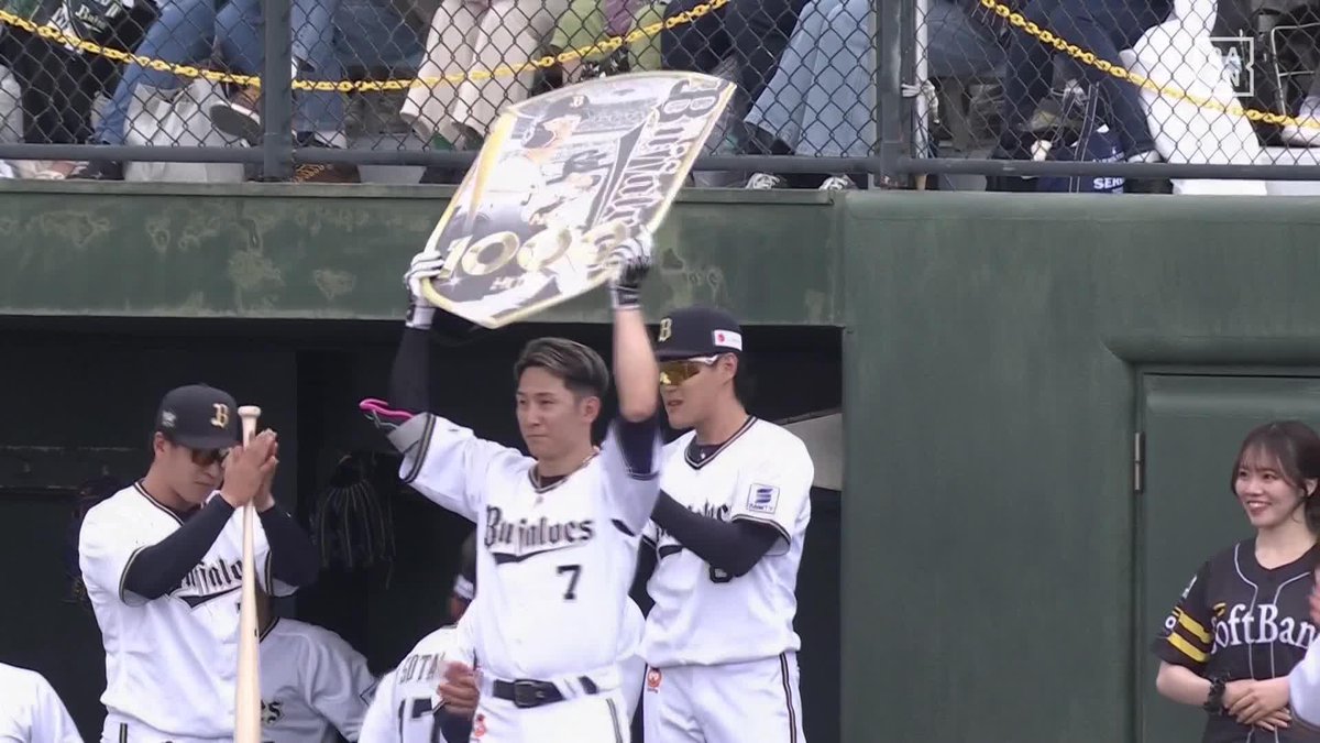 通算1000本安打達成 自らの節目を祝うかのように 西川龍馬 先制2ランHR <通算成績> 2016 15本 2017 56本 2018 101本 2019 159本 2020 90本 2021 144本 2022 123本 2023 127本 2024 134本 2025 51本 ⚾プロ野球 (2025/5/25) 🆚ソフトバンク×オリックス 📱Live on DAZN #オレをみろ #Bs2025