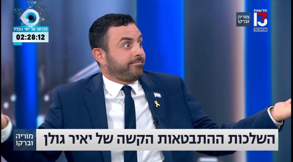 ״איך אתה מסביר את סמוטריץ׳?״