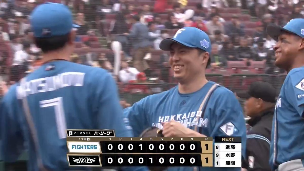 1アウト3塁から満塁策を取り、続く打者2人を北海道日本ハム #田中正義 投手がわずか4球で打ち取る‼️ 試合は延長戦へ‼️ #lovefighters 👇ライブ配信はこちら