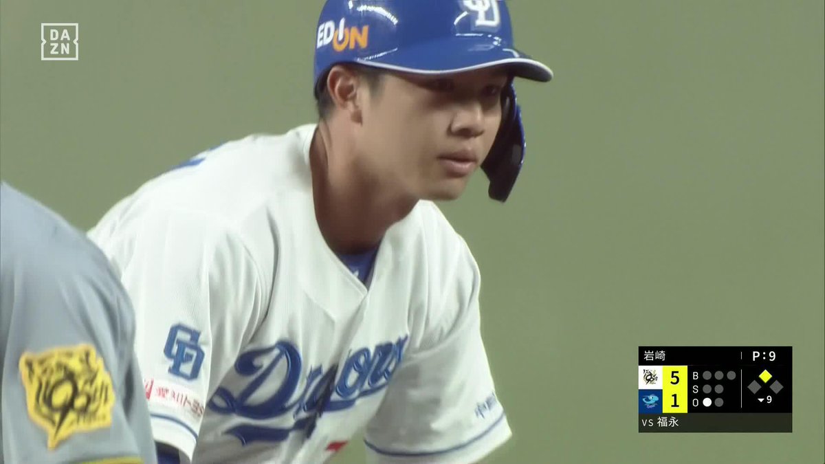 心強い男が帰ってきた 福永裕基 復帰第1打席で2ベース ⚾プロ野球(2025/5/25) 🆚中日×阪神 📱Live on DAZN #オレをみろ #dragons