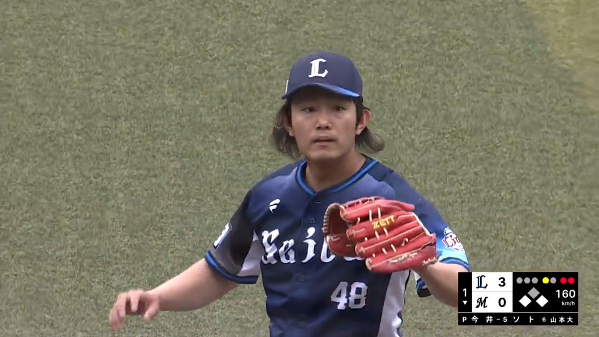 全球3塁側を見てから足が上がる…。