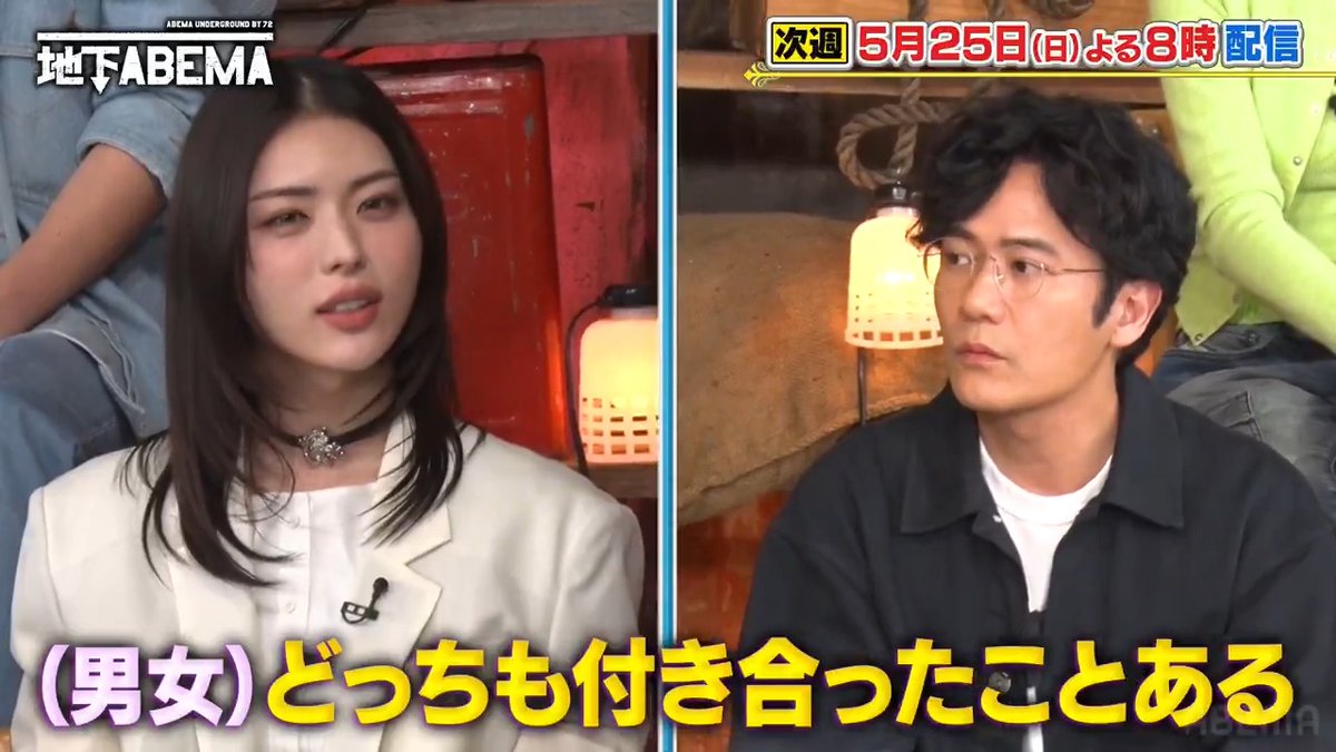 ／ 今夜8時の #ななにー地下ABEMA は ＼ 『令和のLGBTQ』 人気YouTuber かわいすぎるジュノンボーイ リアリティーショー出演者 お笑い芸人が登場で 大盛り上がり🤩 ゲストの実弟がメディア初登場✨ 実体験を赤裸々に語ってくれます☺️ 🩷💛💚#ななにー💚💛🩷