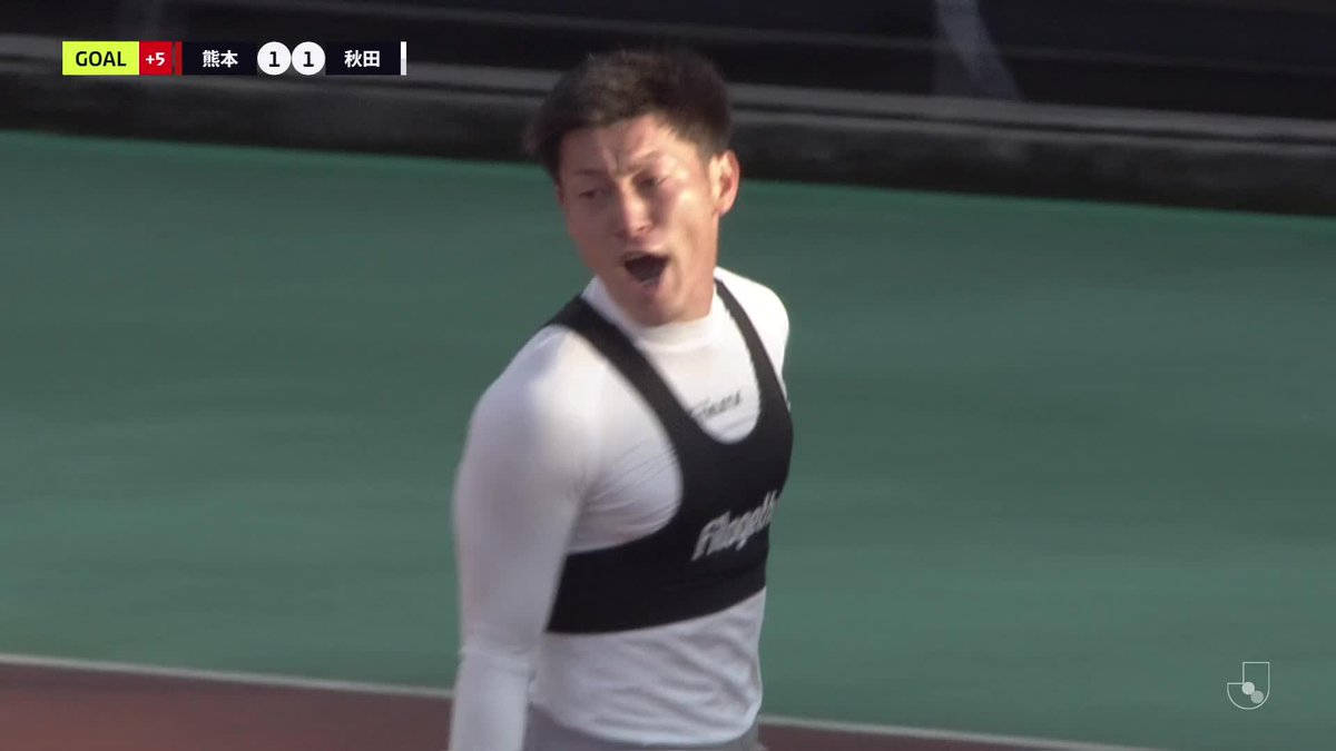 アディショナルタイムの逆転弾！🔥 🎦 ゴール動画 🏆 明治安田Ｊ２リーグ 第17節 🆚 熊本vs秋田 🔢 1-2 ⌚️ 90+1分 ⚽️ 小野原 和哉（秋田) #Ｊリーグ