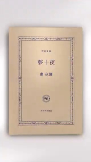 ðå€é·¹ åºé·ããã«è©Šãèªã¿ð ã
€ å€é·¹ã®åºé·ããã«ã®ç¬¬1話ããã«ãã€ã¹ã§æ¥œããã詊ãèªã¿åç»ãå
¬éâšæ¬æ¥ãã5話ãŸã§ãã«ãã€ã¹ã§é
ä¿¡ãããŠãããŸãã®ã§ç¶ãã¯æ¯éã¢ããªå
ã§ã楜ãã¿ãã ããð â»çžŠååç»ã®ãããã«ãµã€ãºè¡šç€ºæšå¥šã§ãð¥ #ãšã€ããª