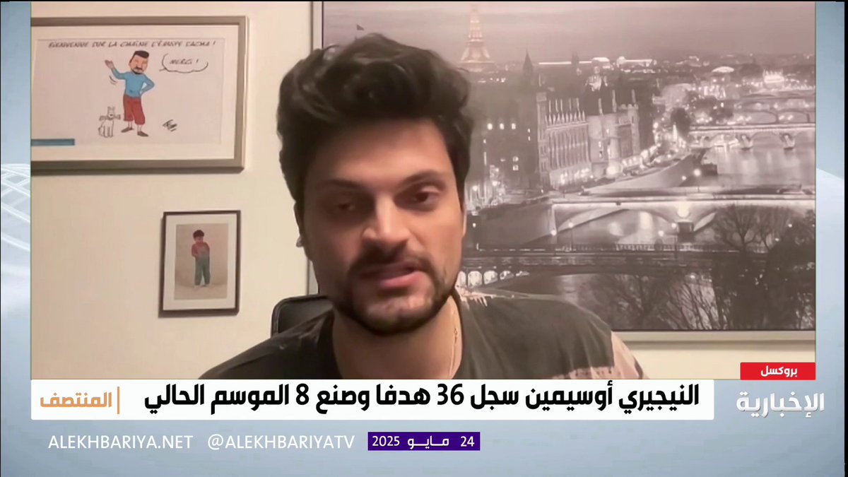 الصحفي البلجيكي ساشا تافوليري : وزارة الرياضة في السعودية هي من تكفلت بقيمة عقد اللاعب النيجيري اوسيمين بقيمة بلغت المليار ريال سعودي 😳 نادي #الهلال لم يدفع ريال واحد .