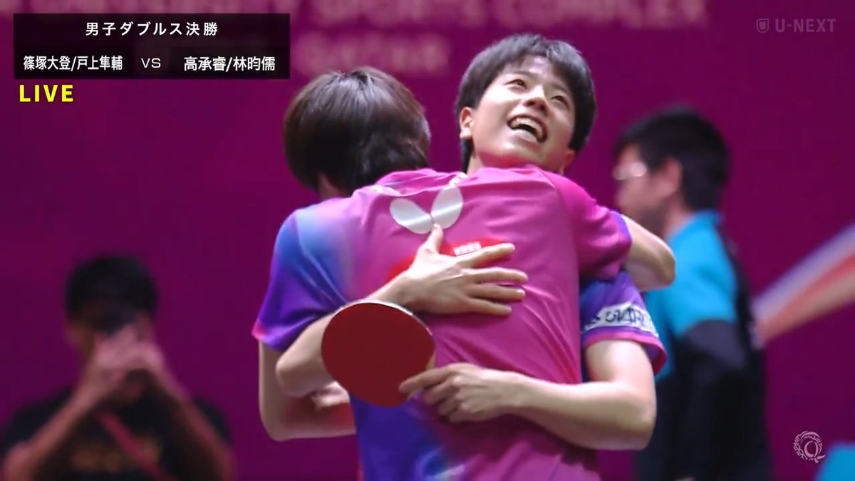 \戸上・篠塚ペアが悲願の金メダル🥇/ 『#世界卓球 2025 DOHA』 U-NEXTで見逃し配信中💁♀️ 🏓男子ダブルス決勝戦 #戸上隼輔 選手& #篠塚大登 選手 台湾ペアを下して 日本男子64年ぶりの快挙達成✨ 優勝を決めた瞬間から インタビューの様子まで公開❗️ #卓球 #WTTC