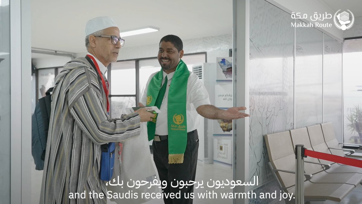 📹| الحاجة المغربية نعيمة نديم: دعوتُ الله 25 عامًا أن تكون أول رحلة لي بالطائرة لأداء فريضة الحج. #مبادرة_طريق_مكة #رؤية_السعودية_2030