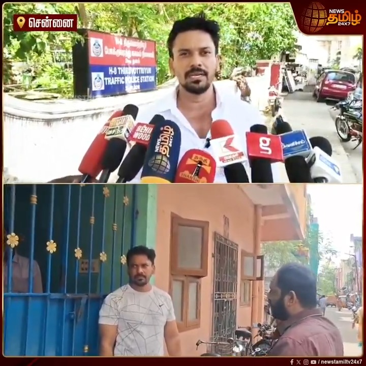 லோன் கட்ட தவறிய நண்பன்.. வீடு தேடி வந்த நிதி நிறுவன ஊழியர்கள்.. எச்சரித்து அனுப்பிய போலீசார்..! #Chennai #Loan #Finance #Police #TamilNews #NewsTamil #NewsTamil24x7