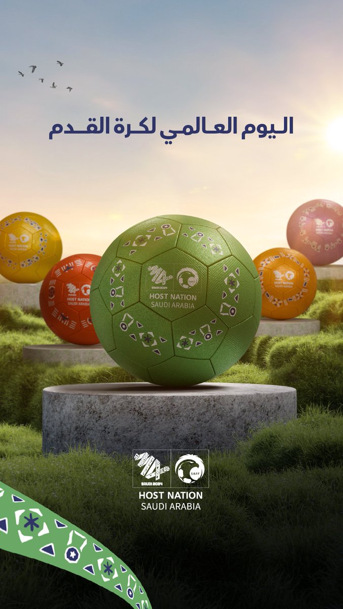 معًا لتنمية كرة القدم ⚽️💚 في #اليوم_العالمي_لكرة_القدم نحتفي بشغف يوحّد الملايين، وبرياضة تجمع العالم في #السعودية34 🇸🇦