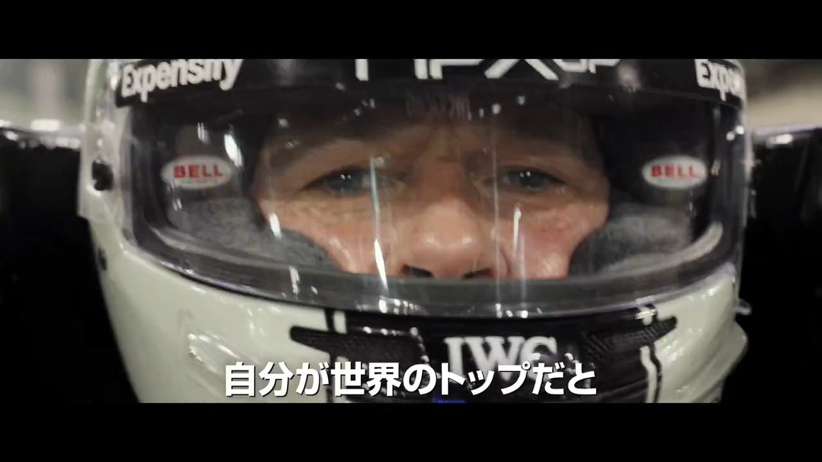 レジェンド (#ブラッド・ピット) vs 期待の新星 (#ダムソン・イドリス) ⠀ ／ 『#映画F1／エフワン』 ぶっちぎれ🔥日本版予告解禁！ ＼ ⠀ 常識破りのカリスマF1ドライバーが仲間を導き 昨日の自分を超えていく💥 最弱チームは強敵たちを相手に逆転できるのか!? 超高速“体感”エンターテイメント🏁