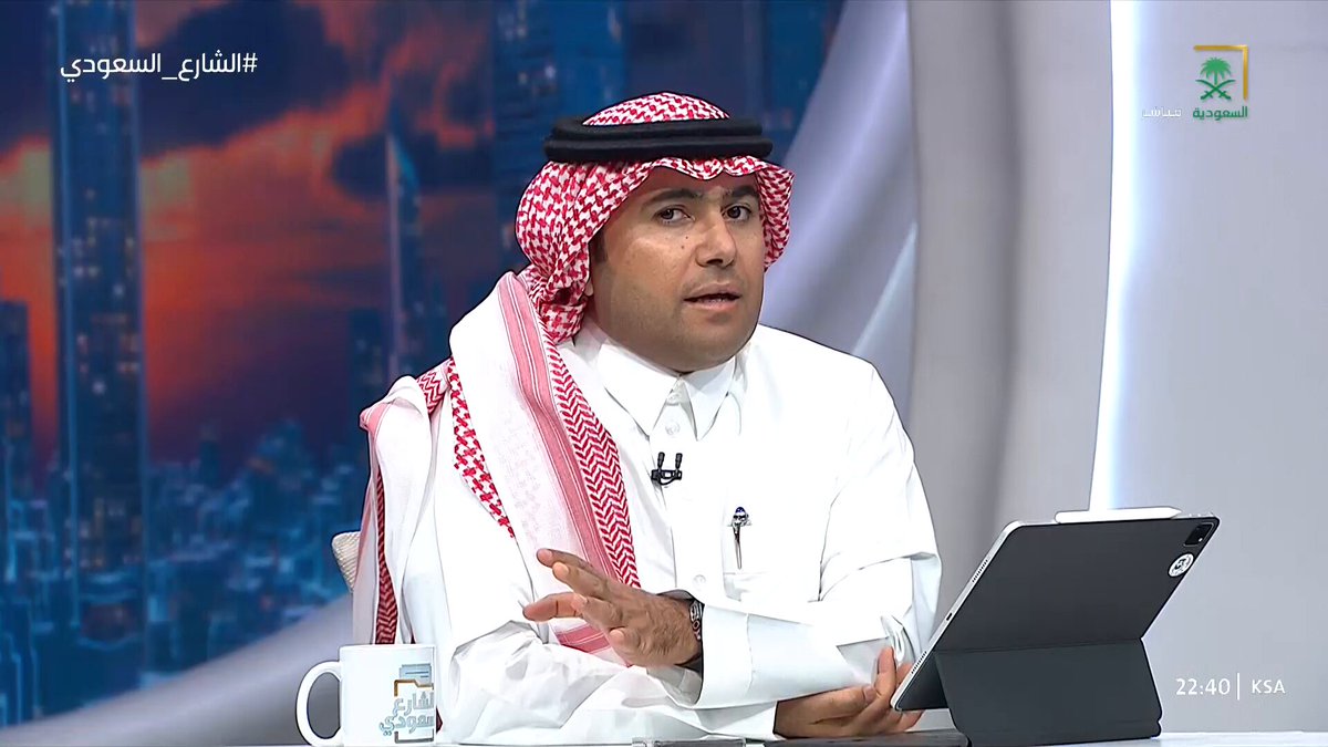 🎥#فيديو | المحامي خالد الحجاج: التقييمات المسيئة على منصة «قوقل ماب» تدخل في التشهير الذي يعاقب عليه القانون #عكاظ #الشارع_السعودي صلاح الغيدان
