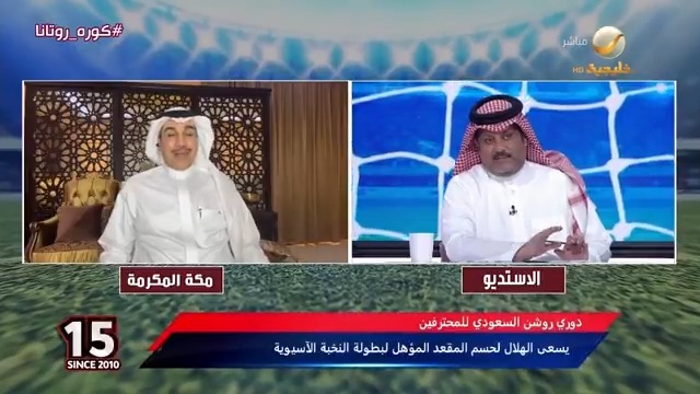 سيناريو افتراضي.. العجمة يسأل خيمي: ماذا سيحدث لو تعثر الهلال غداً أمام القادسية، وفاز النصر وحصل على بطاقة النخبة، وبعد أيام صدر قرار في احتجاج الوحدة ضد النصر وسحب نقاط من الفريق النصراوي وعاد الهلال مرة أخرى للنخبة؟ تركي العجمة #كورة_روتانا #الهلال_القادسية