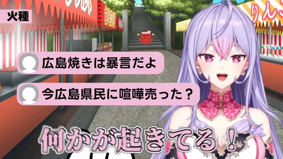 もねち、あらゆる争いの火種に片っ端から着火し始めたの面白過ぎた #桃音手帖