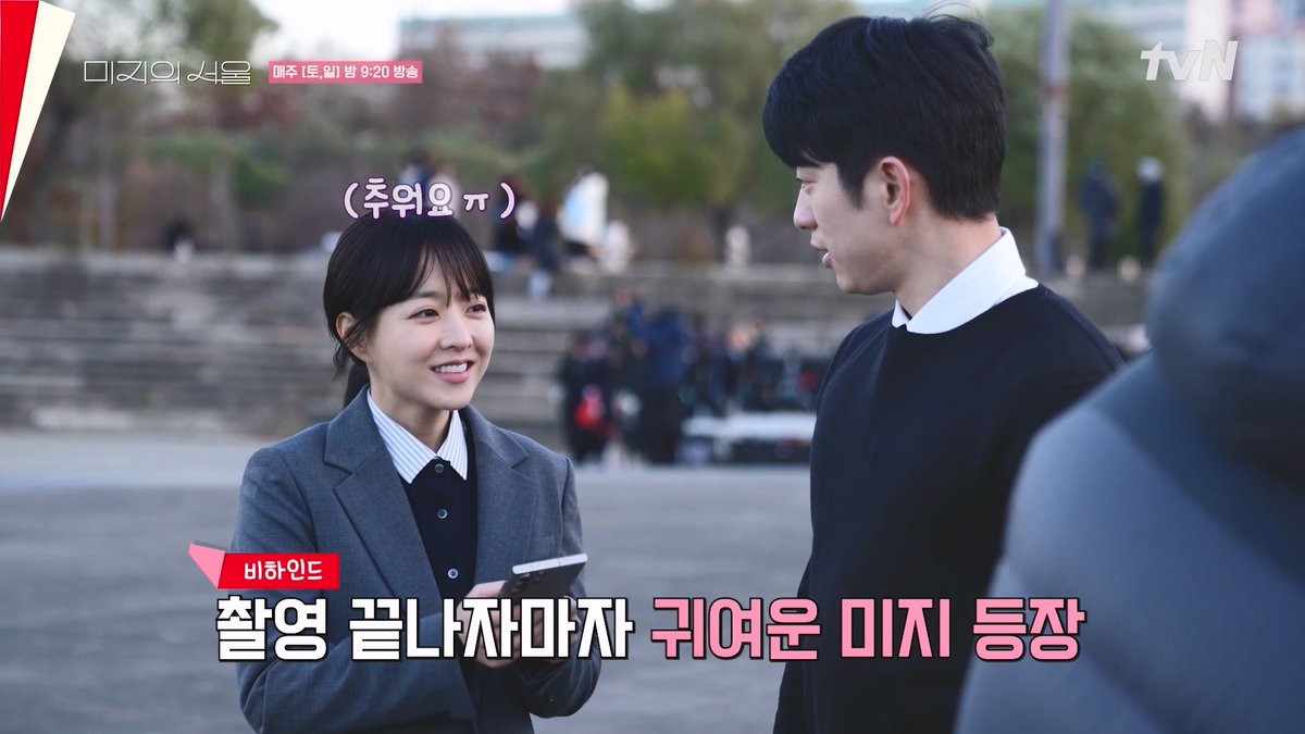 이 얼굴에 다정다감까지.. 이러면 반칙이잖아요♥ #미지의서울 #박보영 #박진영