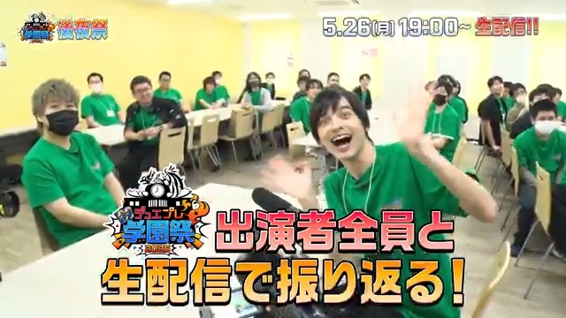 【本日19時からは #デュエプレ生配信！】 #デュエプレ学園祭 後夜祭！ イベントの様子をお届け！ さらに、#自由の弾丸 Secカード情報や生バトルも！ ▼視聴はこちら！ #デュエプレ