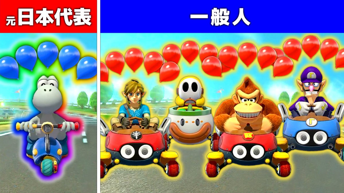 🦍🍆ドズル社チャンネル🍌☃️🐷 本日5/26(月)18:15からプレミア公開！ 【マリオカート8DX】プロvs一般人 バトルモードなら負けない説 マリカのプロ・ぎぞくさんとマリオカートで勝負！レースではなくバトルモードで戦うぞ！ プロの力と絆によるチームワーク、勝利するのはどちらなのか！？