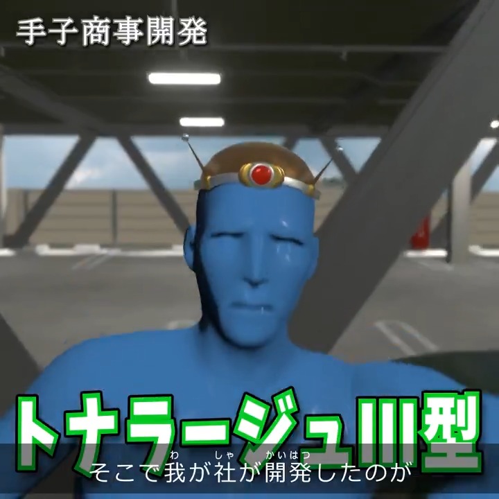 駐車場等での隣接防止システム
