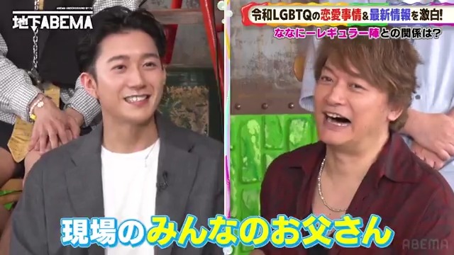 ｡ﾟﾟ･｡･ﾟﾟ｡ ﾟ。 #ななにー地下ABEMA ﾟ･｡･ 「みんなのお父さん」 香取の印象は、包容力のある方🤭 香取とドラマで共演した 中井大さん✨ 草彅も大絶賛！ 稲垣のまさかの事実発覚に 香取が大喜び🤩 🩷💛💚#ななにー💚💛🩷