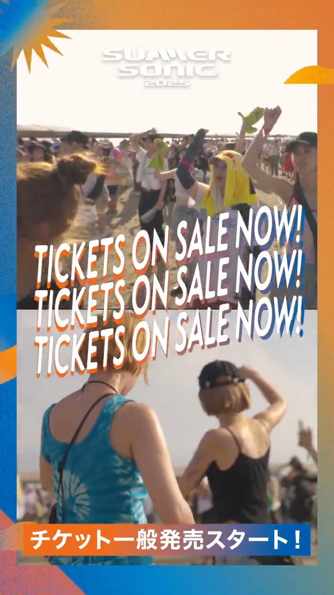 ◤#SUMMERSONIC◢ #サマソニ チケット一般発売がスタート🌈 \Tickets Now On Sale !/ 一部売れ切れの券種も出てきました🎟️ この夏も東京・大阪 2会場で盛り上がろう!