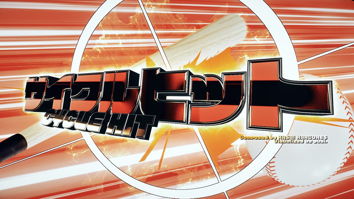 EZ2ON REBOOT : Rの新DLC "HARDCORE TANO*C Music Pack Vol.2"にて制作いただいたMVを公開！ EZ2ONさんのご厚意に感謝！ ⚾️葛西ハーコーズ - サイクルヒット #EZ2ON #tanoc