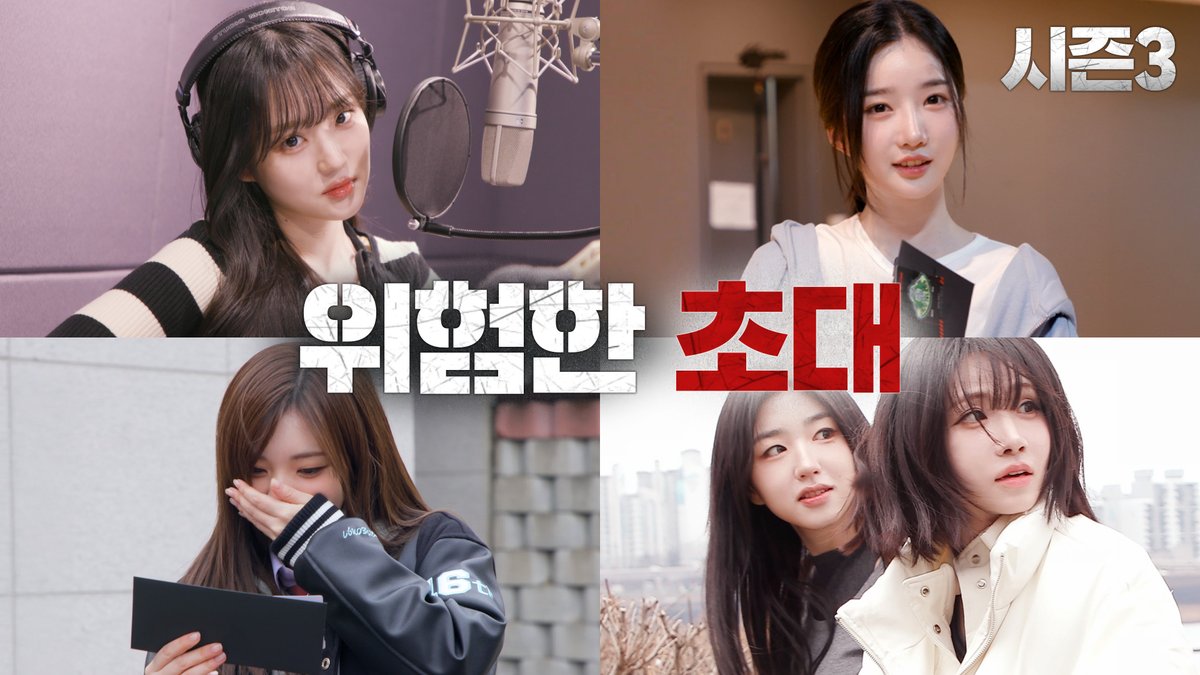 깨어(Are You Alive)로 컴백 준비 중인 #트리플에스 갑자기 들린 사이렌 소리와 함께 등장한 의문의 남자…? 🚨 초대장을 받은 순간, 돌이킬 수 없다! 2025.5.30 8PM(KST) #배지전쟁3 ⚔️Coming Soon!💥 #tripleS tripleS official #BadgeWar3 👉