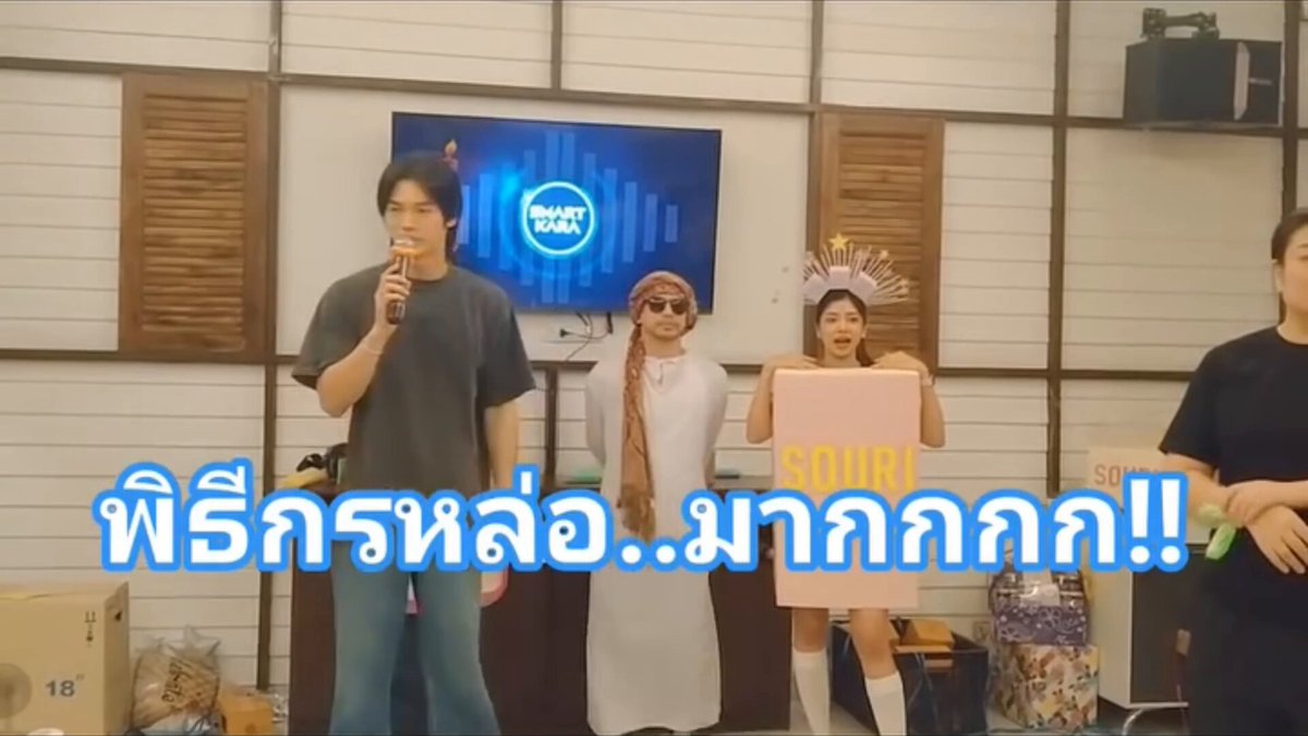 🐰 P’Wan, hands up okay? Ahh hands up! If you (pick) P’Wan you hands up! No? Okay! 🤣😂😂😂😂😂😂😂